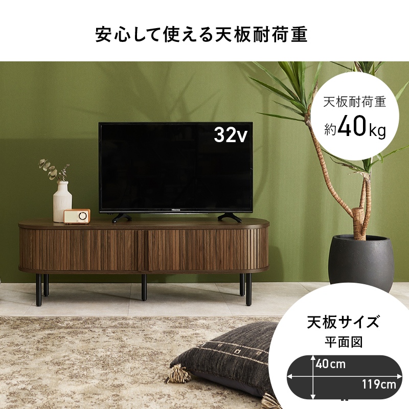 HAGiHARA（萩原） TVボード RTV-1410 テレビボード テレビ台 収納