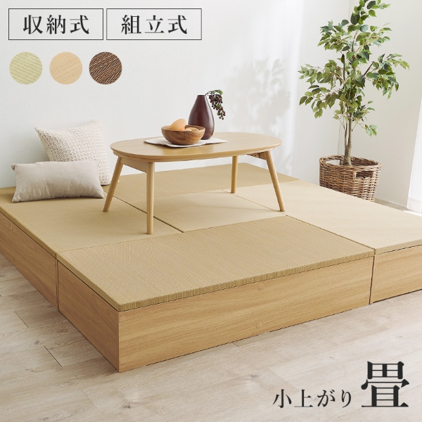 収納式 小上がり畳 60×60cm 高さ25cm 畳付き収納スツール 正方形 畳スツール ベンチ 畳ベッド 収納スツール 収納ボックス い草 萩原 ブラック | HAGiHARA | 01