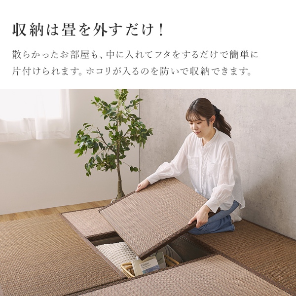 収納式 小上がり畳 60×60cm 高さ25cm 畳付き収納スツール 正方形 畳スツール ベンチ 畳ベッド 収納スツール 収納ボックス い草 萩原 ブラック | HAGiHARA | 10