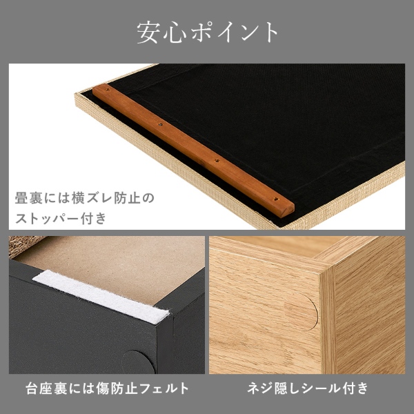 収納式 小上がり畳 60×60cm 高さ25cm 畳付き収納スツール 正方形 畳スツール ベンチ 畳ベッド 収納スツール 収納ボックス い草 萩原 ブラック | HAGiHARA | 13