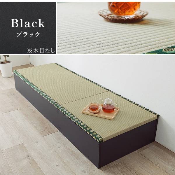 収納式 小上がり畳 60×60cm 高さ25cm 畳付き収納スツール 正方形 畳スツール ベンチ 畳ベッド 収納スツール 収納ボックス い草 萩原 ブラック | HAGiHARA | 15