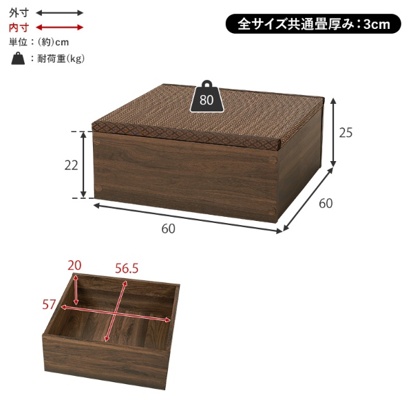 収納式 小上がり畳 60×60cm 高さ25cm 畳付き収納スツール 正方形 畳スツール ベンチ 畳ベッド 収納スツール 収納ボックス い草 萩原 ブラック | HAGiHARA | 18