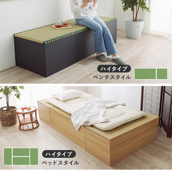 収納式 小上がり畳 60×60cm 高さ25cm 畳付き収納スツール 正方形 畳スツール ベンチ 畳ベッド 収納スツール 収納ボックス い草 萩原 ブラック | HAGiHARA | 07