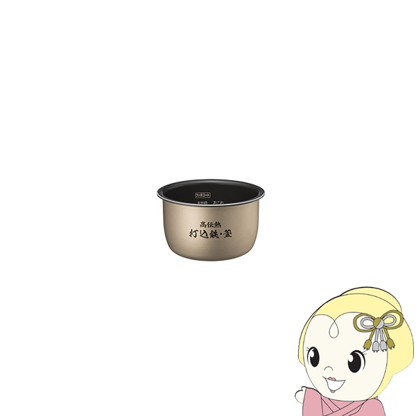象印（ZOJIRUSHI） 炊飯器 交換用 内釜 内なべ 炊飯ジャー B485-6B