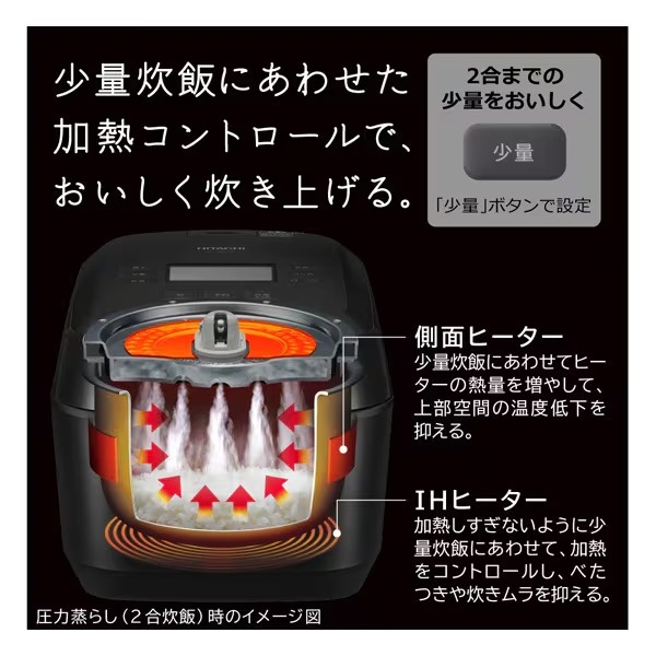 日立RZ-V100CM 圧力&スチームIHジャー炊飯器 日立 圧力&スチーム IHジャー炊飯器 ふっくら御膳 RZ-V100FM K