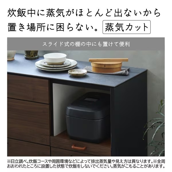 日立（HITACHI） 炊飯器 ふっくら御膳 圧力スチームIHジャー炊飯器 5.5