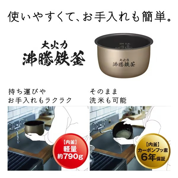 日立（HITACHI） 炊飯器 ふっくら御膳 圧力スチームIHジャー炊飯器 5.5