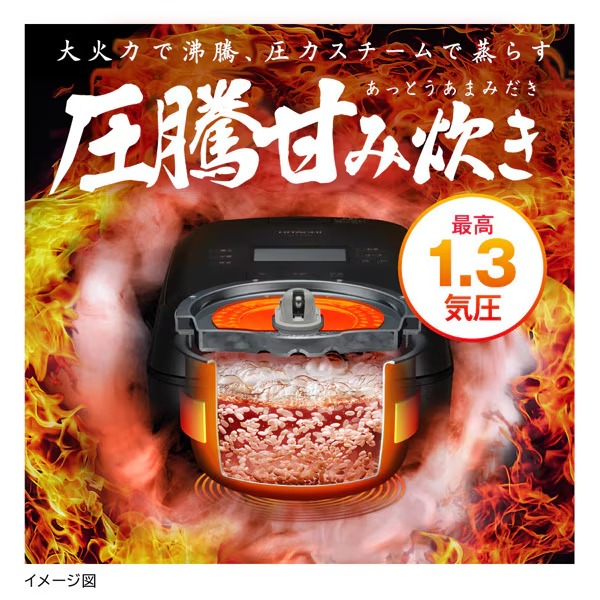 日立（HITACHI） 炊飯器 ふっくら御膳 圧力スチームIHジャー炊飯器 5.5