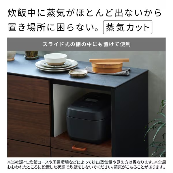 日立（HITACHI） 炊飯器 圧力＆スチームIHジャー炊飯器 5.5合炊き