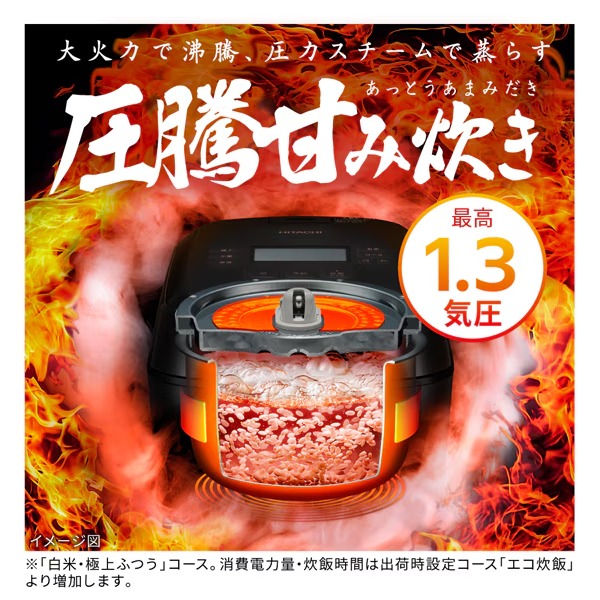 日立 IHジャー炊飯器 5.5合炊き 圧力＆スチーム ふっくら御膳 24年製 日立（HITACHI） 炊飯器 圧力＆スチームIHジャー炊飯器 5.5合炊き
