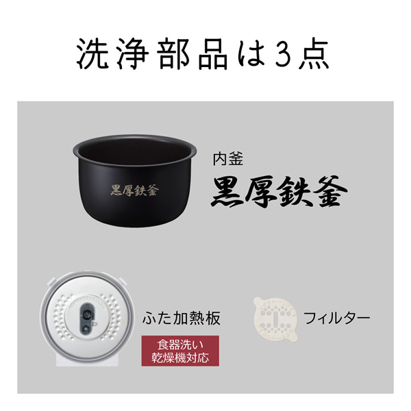 日立（HITACHI） 炊飯器 圧力IH炊飯ジャー 5.5合炊き アイボリー RZ