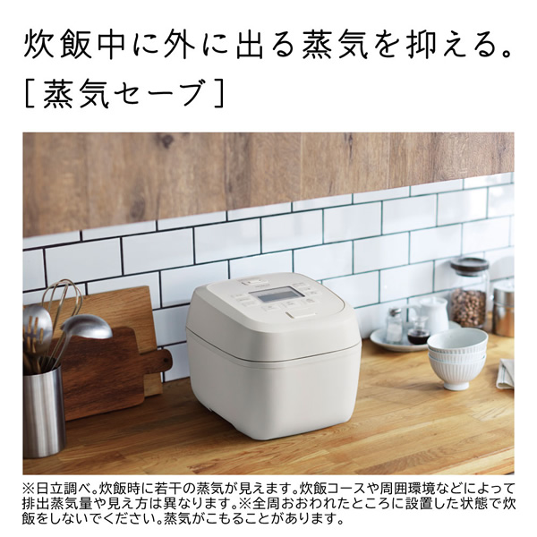 黒厚鉄釜 炊飯器 内釜（日立）のおすすめ人気商品一覧 通販
