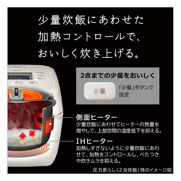日立（HITACHI） 炊飯器 圧力IH炊飯ジャー 5.5合炊き チャコールグレー