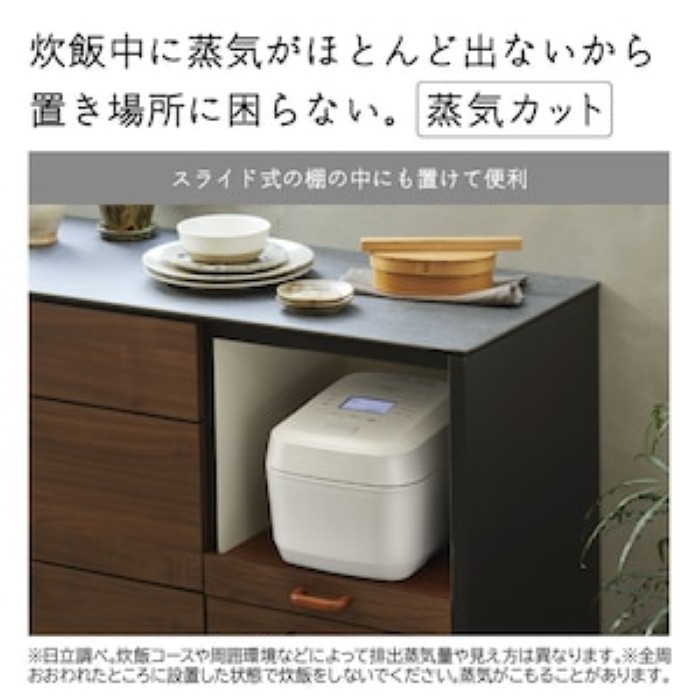 日立（HITACHI） 炊飯器 圧力＆スチームIH炊飯ジャー ふっくら御膳 5.5