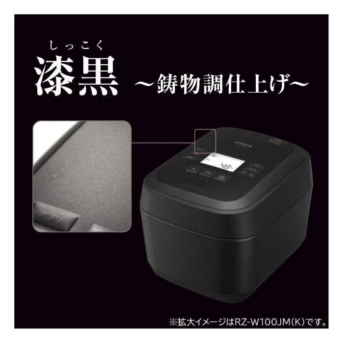 日立（HITACHI） 炊飯器 圧力＆スチームIH炊飯ジャー ふっくら御膳 5.5