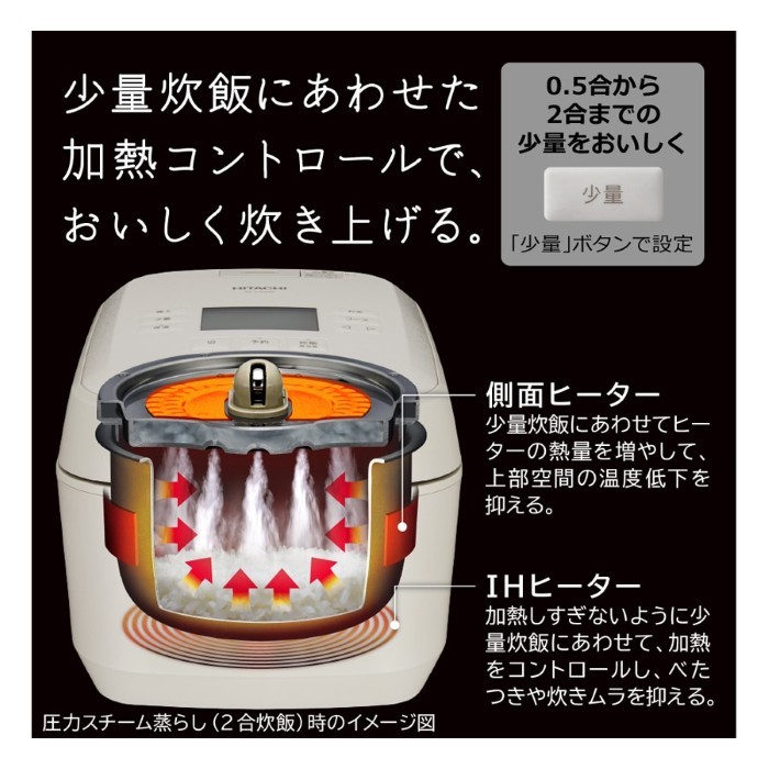 日立（HITACHI） 炊飯器 圧力＆スチームIH炊飯ジャー ふっくら御膳 5.5