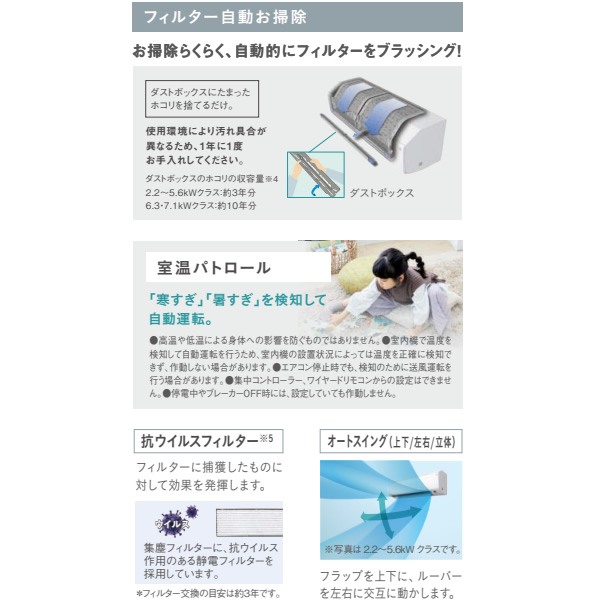 ダイキン（DAIKIN） 【標準工事込み】エアコン 6畳 2.2kw ルーム