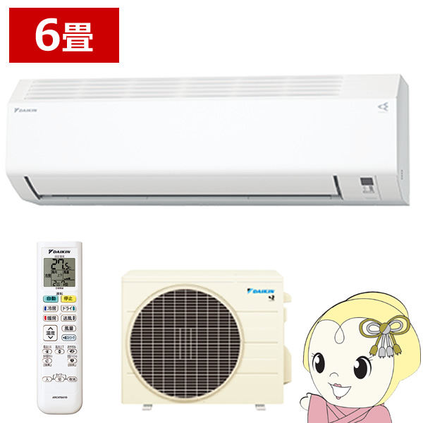 エアコン ダイキン ルームエアコン Eシリーズ 2025年モデル 6畳用 単相100V 2.2kW ホワイト コンパクトデザイン S225ATES-W｜ぎおん