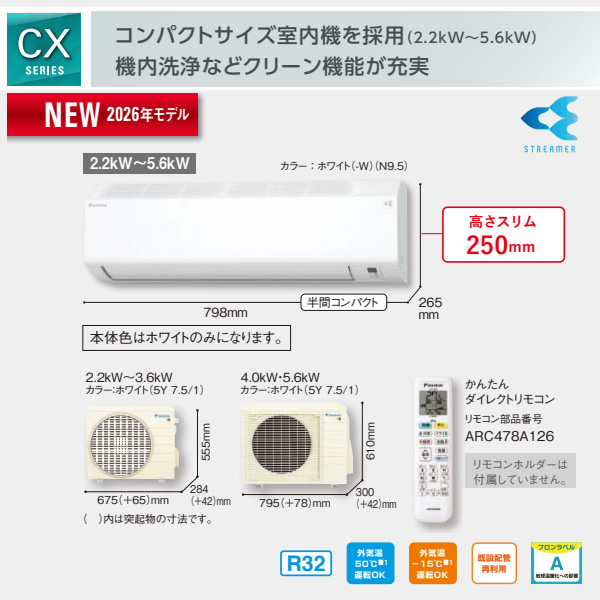 ダイキン エアコン 6畳の商品一覧 通販 - Yahoo!ショッピング