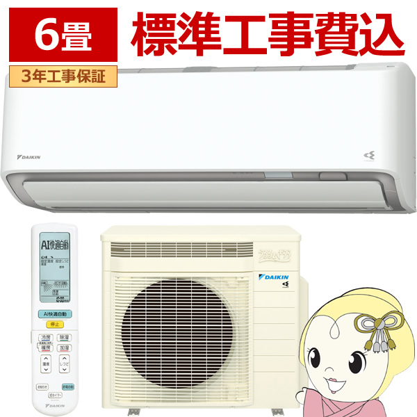 �G�A�R�� 6�� �W���H��� 2.2kw �_�C�L�� ���[���G�A�R�� ���邳��X RX�V���[�Y 2026�N���f�� ���C�E�����@�\�t�� �P100V �z���C�g S226ATRS-W