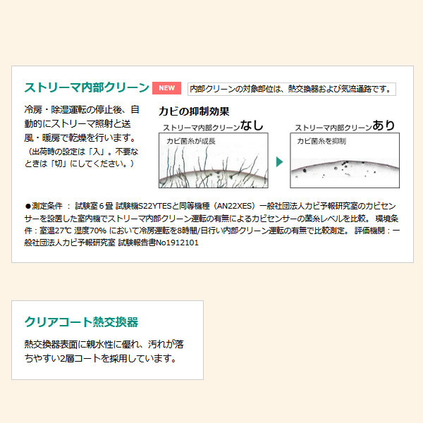 直売割引 【標準工事費込】ダイキン ルームエアコン 12畳 ホワイト系 S36YTES-W オンラインストア大特価-ssl.daikyogo.or.jp