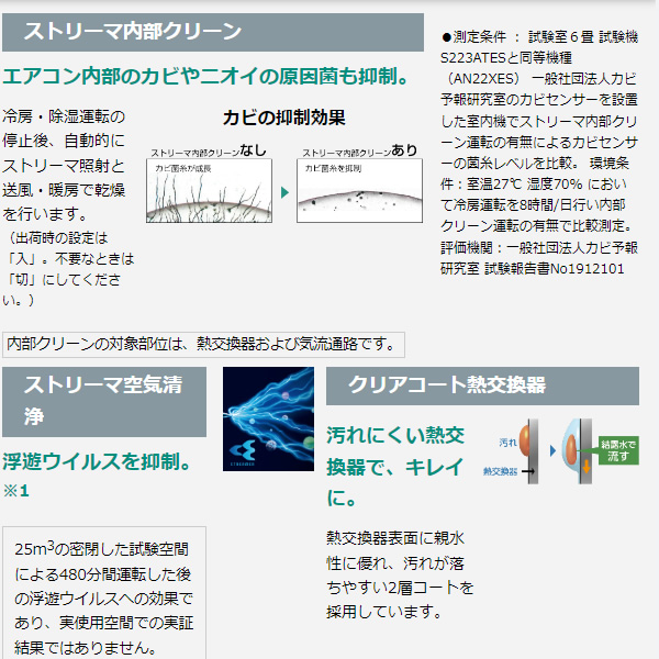 ◇Panasonic パナソニック交換用ろ材 P-35MJRT P35MJRT