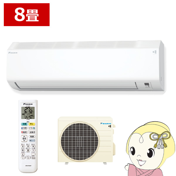 �G�A�R�� 8�� 2.5kw �_�C�L�� ���[���G�A�R�� CX�V���[�Y �P��100V 2024�N���f�� �z���C�g S254ATCS-W