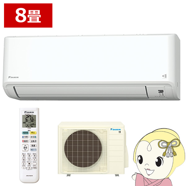 GAR 8 2.5kw _CL [GAR GXV[Y P100V 2024Nf zCg S254ATGS-W