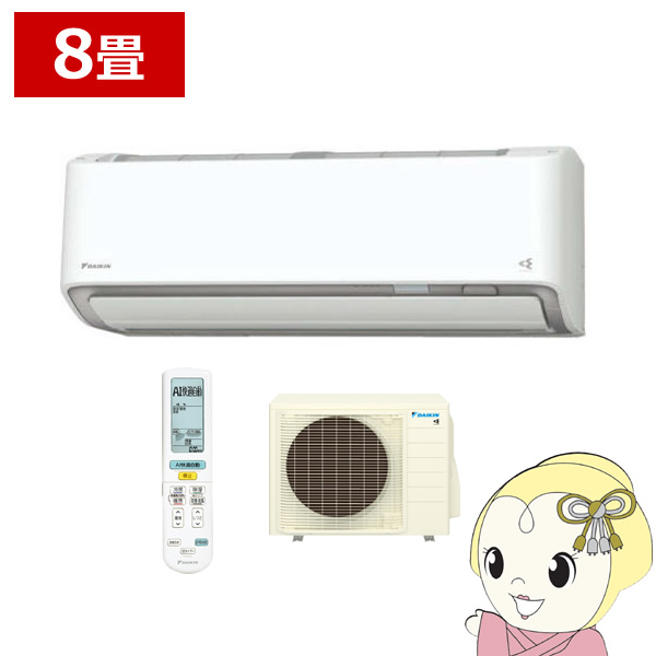 GAR 8 2.5kw _CL [GAR AXV[Y P100V zCg S255ATAS-W