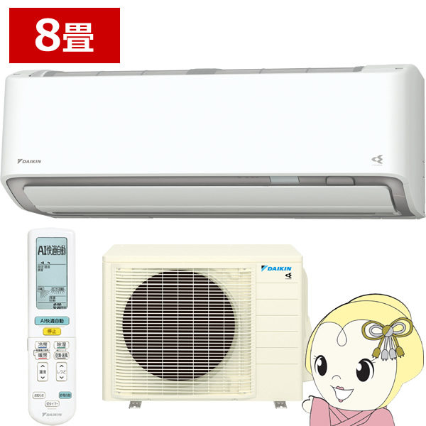 �G�A�R�� 8�� 2.5kw �_�C�L�� ���[���G�A�R�� AX�V���[�Y �P100V �z���C�g S256ATAS-W