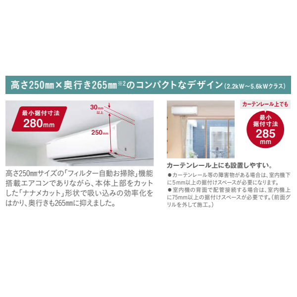 ダイキン8畳用エアコン（家電）の商品一覧 通販 - Yahoo!ショッピング