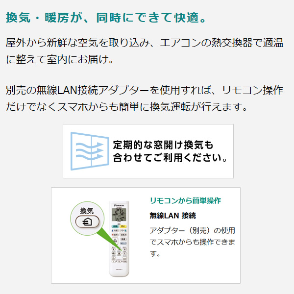 ダイキン（DAIKIN） エアコン ルームエアコン VXシリーズ 10畳用 単相