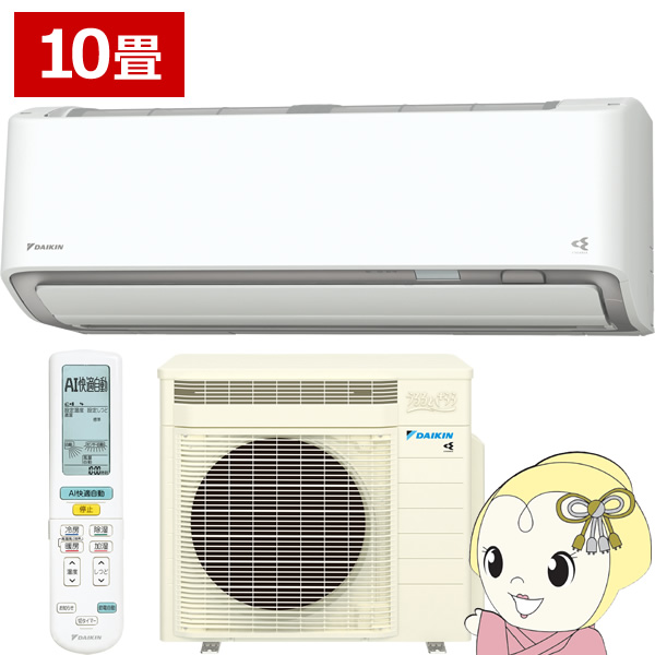 �G�A�R�� 10�� 2.8kw �_�C�L�� ���[���G�A�R�� ���邳��X RX�V���[�Y 2026�N���f�� ���C�E�����@�\�t�� �P100V �z���C�g S286ATRS-W