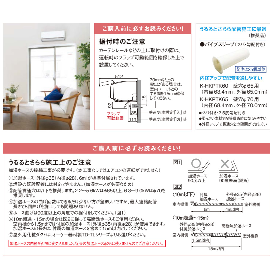 ダイキン（DAIKIN） エアコン 10畳 2.8kw ルームエアコン うるさらX RX 
