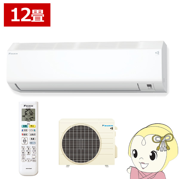 エアコン 12畳 3.6kw ダイキン ルームエアコン CXシリーズ 単相100V 2024年モデル ホワイト S364ATCS-W | ダイキン
