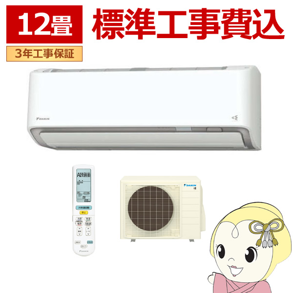 GAR WH 12 3.6kw _CL [GAR  AXV[Y P100V zCg S365ATAS-W