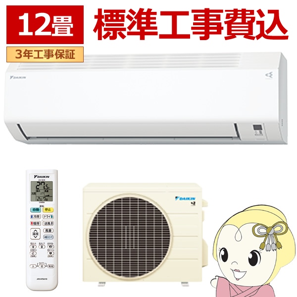 S365ATES-W [ホワイト]」の人気商品一覧 | 安い通販・価格比較