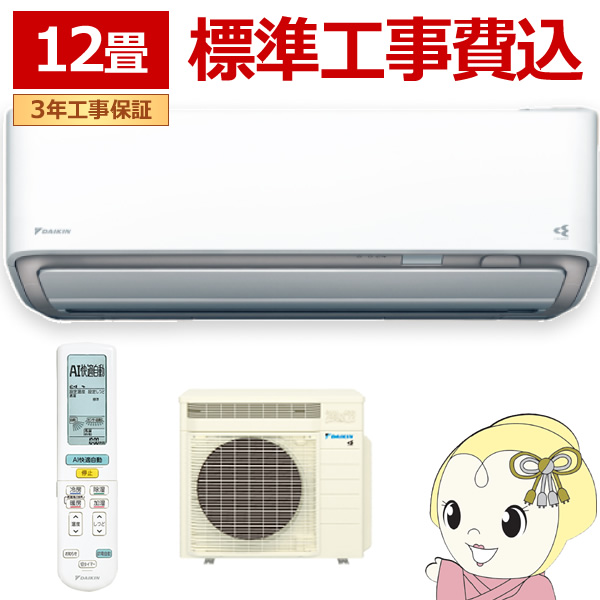 GAR WH 12 3.6kw _CL [GAR 邳X RXV[Y P100V zCg S365ATRS-W