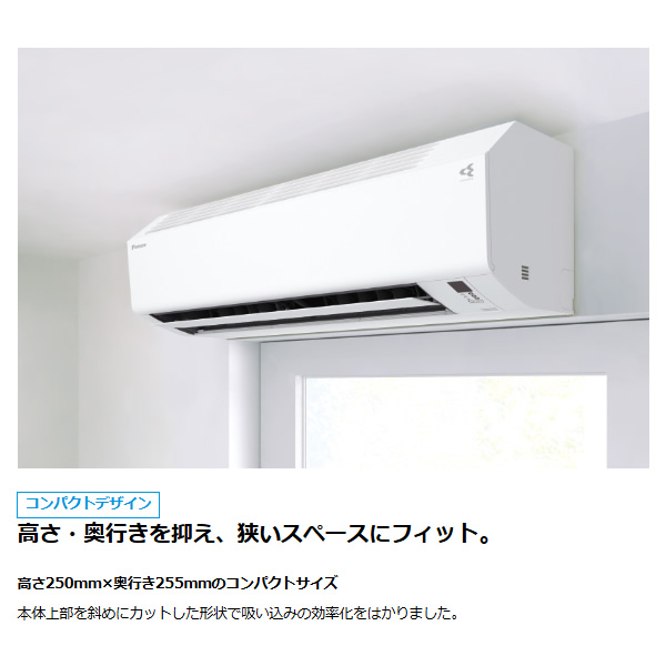 ダイキン（DAIKIN） エアコン ルームエアコン Eシリーズ 12畳用 単相