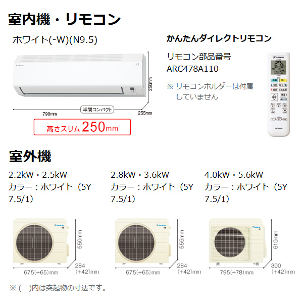 ダイキン（DAIKIN） エアコン ルームエアコン Eシリーズ 12畳用 単相