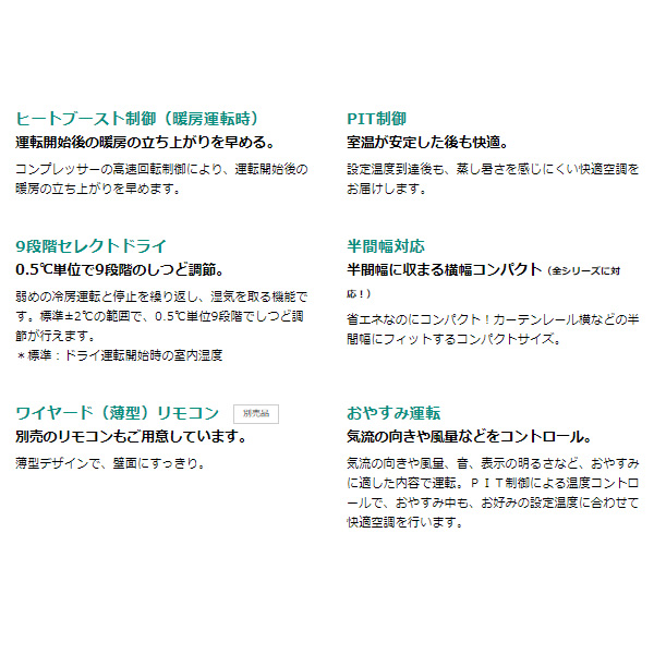 エアコン 標準設置費込み ダイキン S403ATCP-W 主に14畳・単相200Vホワイト CXシリーズ｜gion｜08