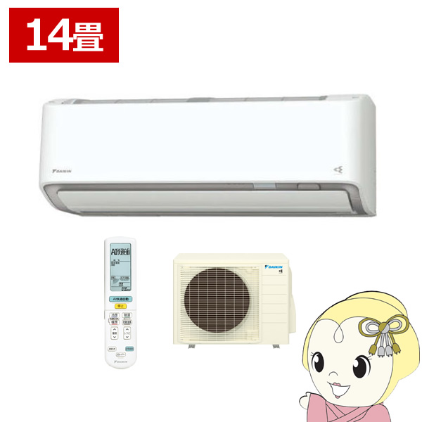ダイキン エアコン14畳 100v」の人気商品一覧 | 安い商品を通販