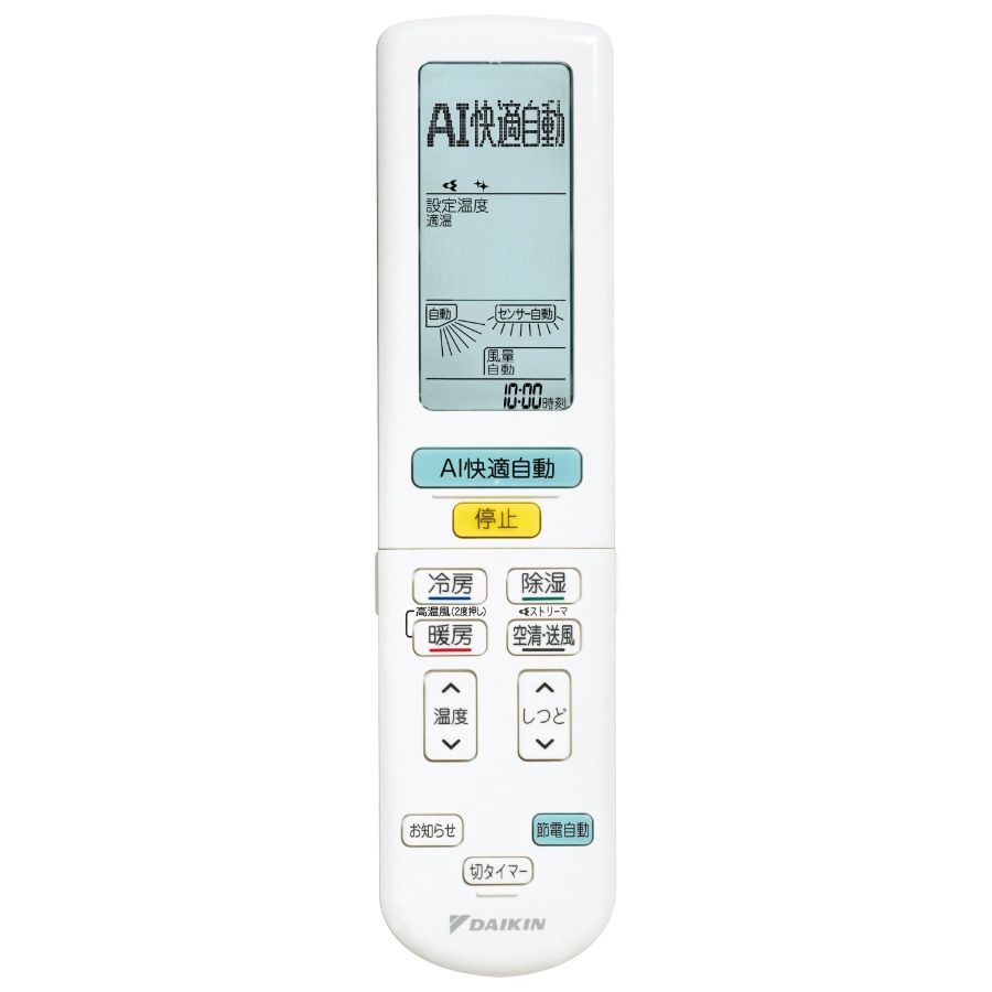 ダイキンエアコン18畳（電源：単相100V）のおすすめ人気商品一覧 通販