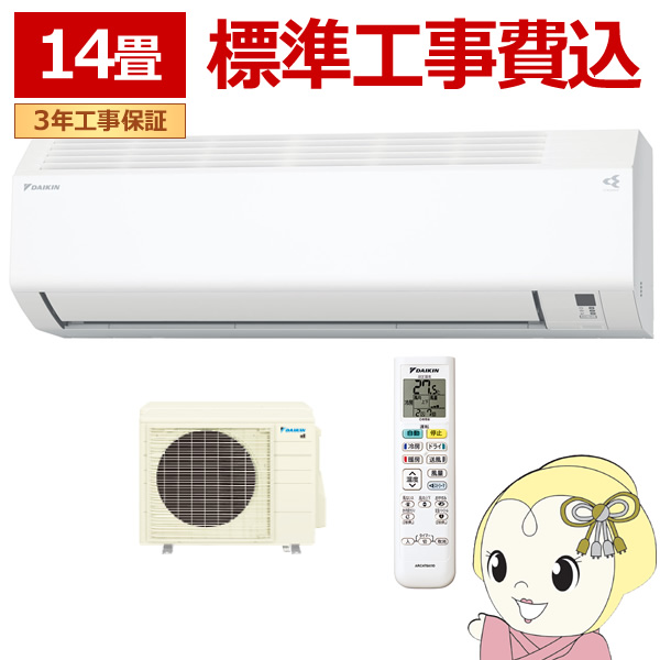 �G�A�R�� �H���� �_�C�L�� ���[���G�A�R�� E�V���[�Y 14���p �P��200V �z���C�g �����@����250mm�R���p�N�g�f�U�C�� S406ATEP-W