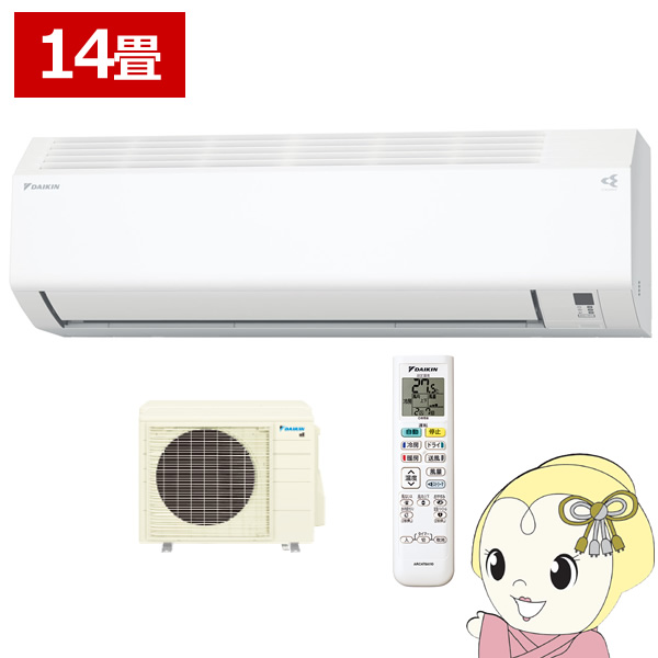 �G�A�R�� �_�C�L�� ���[���G�A�R�� E�V���[�Y 14���p �P��200V �z���C�g �����@����250mm�R���p�N�g�f�U�C�� S406ATEP-W