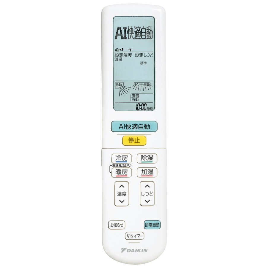 ダイキンエアコン18畳（電源：単相100V）のおすすめ人気商品一覧 通販 
