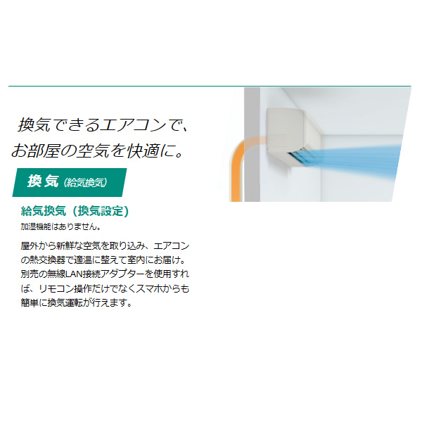 エアコン S40ZTVXV-W ダイキン ルームエアコン 壁掛形 14畳 シングル 単相200V  室外電源タイプ VXシリーズ｜gion｜03