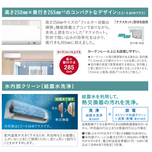 エアコン 18畳 5.6kw ダイキン ルームエアコン CXシリーズ 単相200V 2024年モデル ホワイト S564ATCP-W | ダイキン | 02