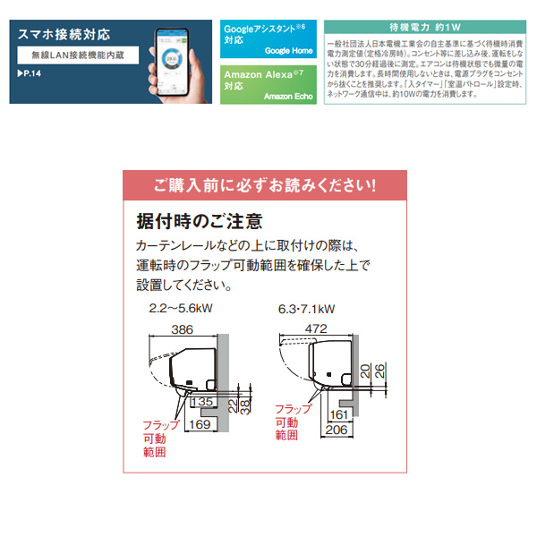 エアコン 18畳 5.6kw ダイキン ルームエアコン CXシリーズ 単相200V 2024年モデル ホワイト S564ATCP-W | ダイキン | 05