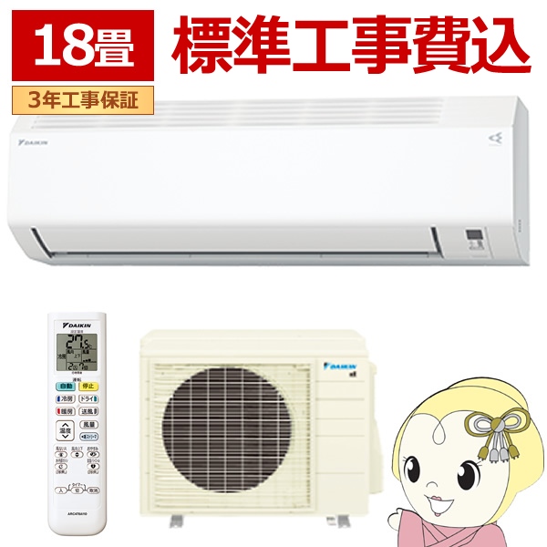 S565ATEP-W」の人気商品一覧 | 安い商品を通販サイトから探す